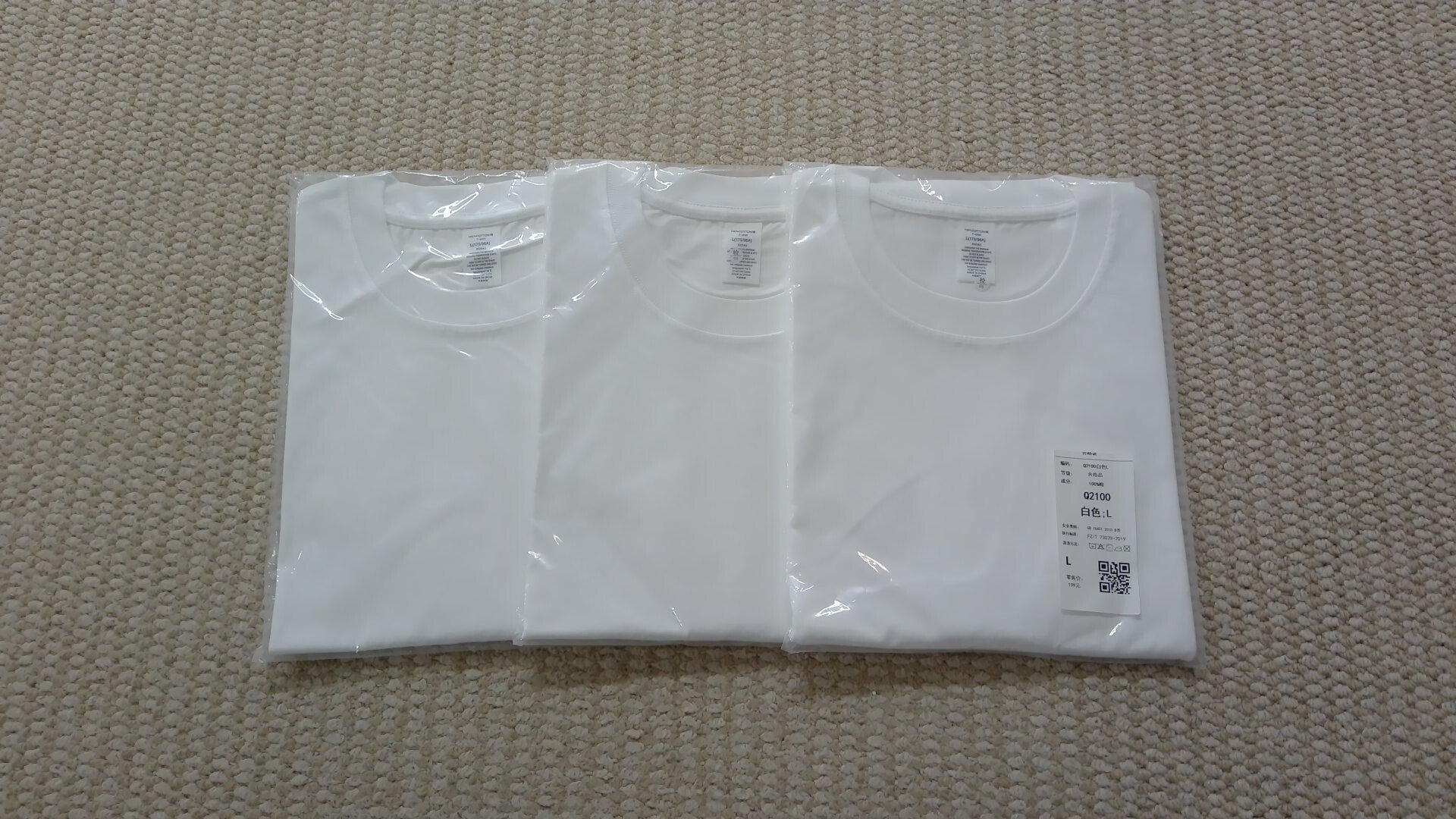 QC pic thumbnail preview for item 1688/712644979539