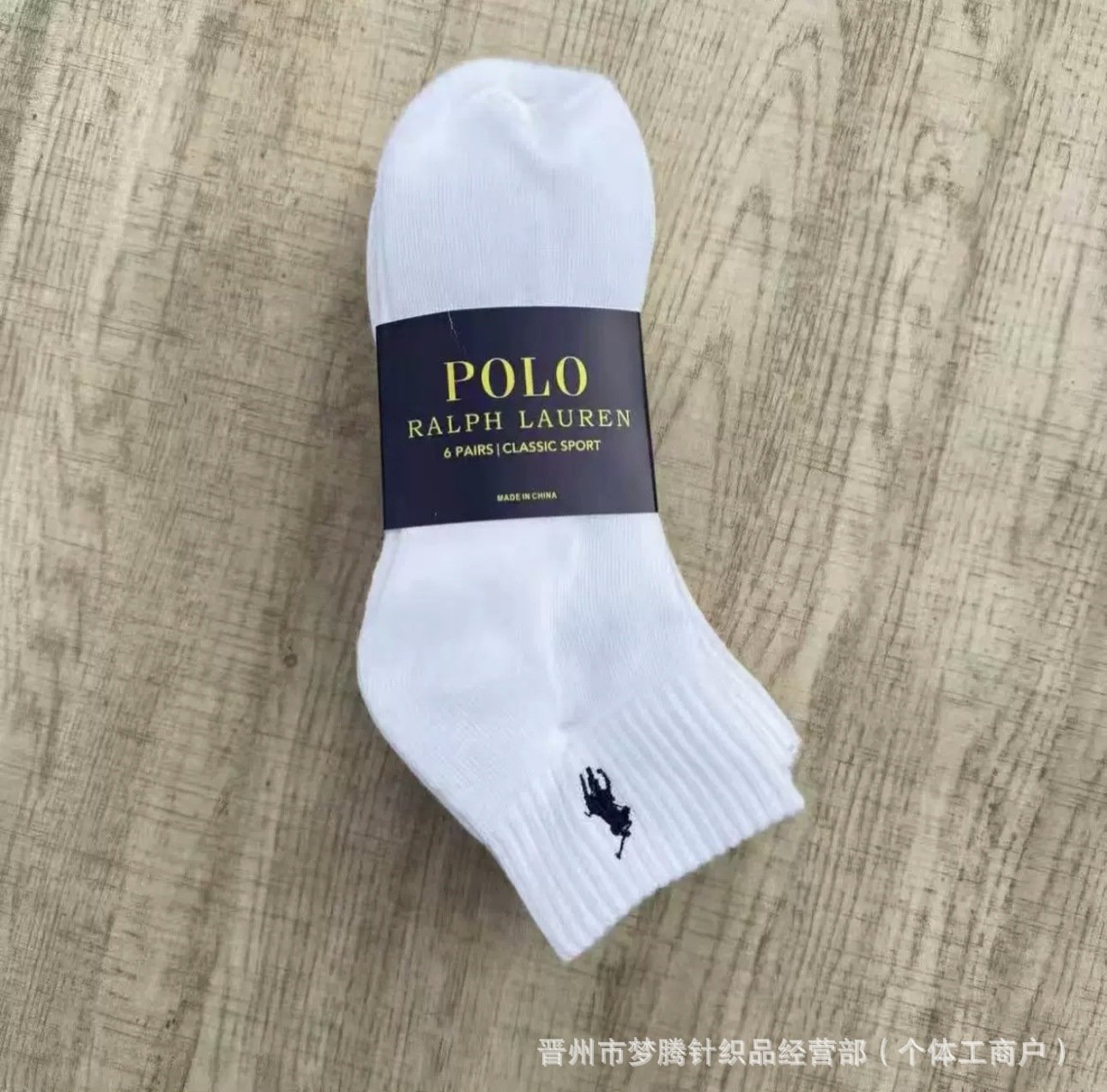 Polo Ralph Lauren Socks